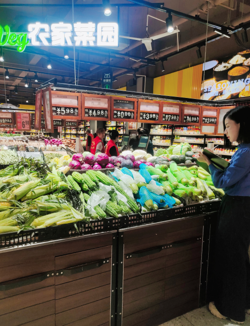 微信图片_20240403100849