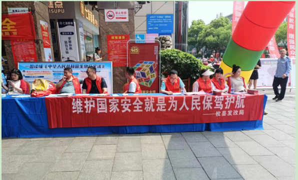 微信图片_20240416163622