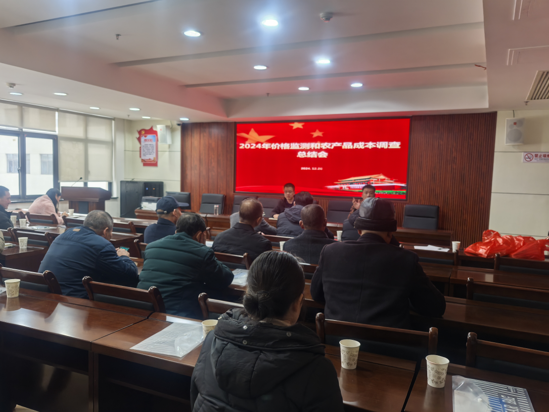 微信图片_20241227094024