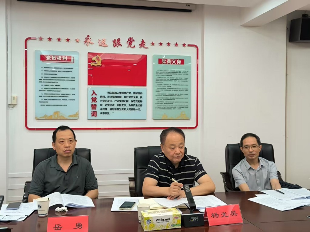 微信图片_20250702161940