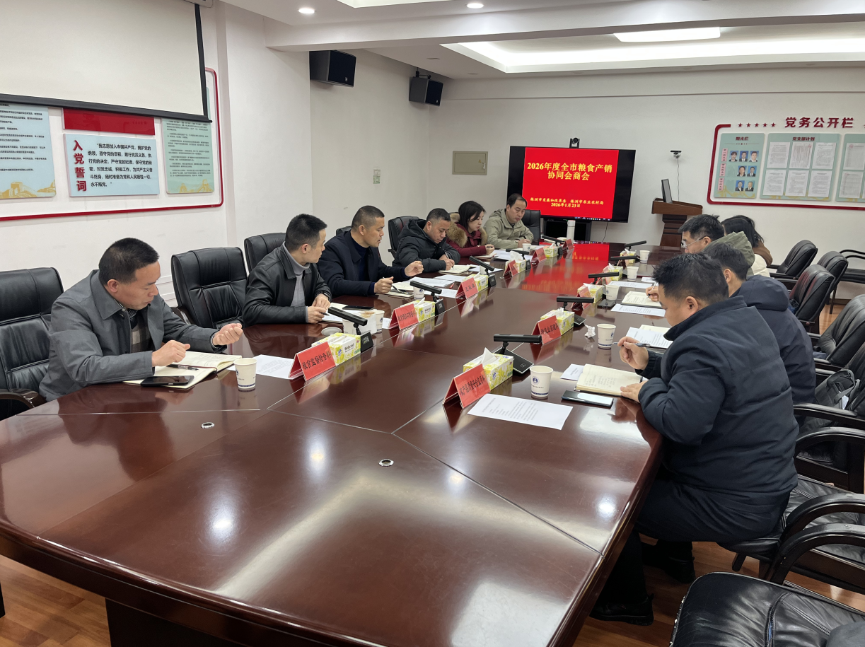 截图-2026年1月26日 10时5分45秒