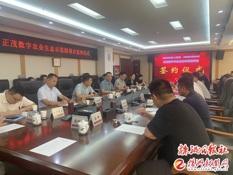 微信图片_20240907100622