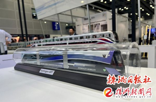中车株洲所为马来西亚打造的氢能源智轨列车(模型) 企业供图